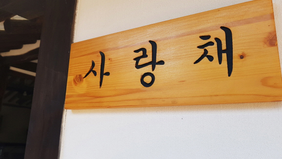 하숙마을2