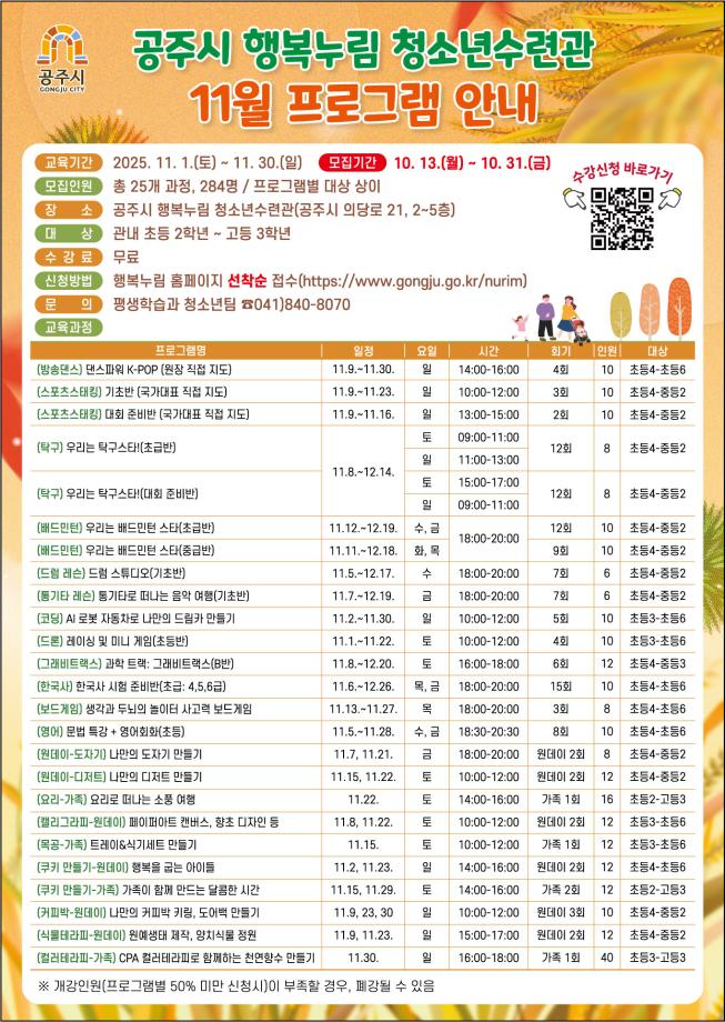 [원데이] 탄소 ZERO 초록교실(식물테라피-이끼 테라리움)