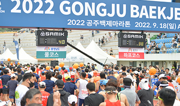 전국 7,000여 명 백제 숨결 가득 공주를 달리다 이미지