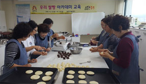 전통식생활체험 기술보급에 참여하여 우리 쌀빵 아카데미 교육을 받고있는 사람들의 이미지입니다