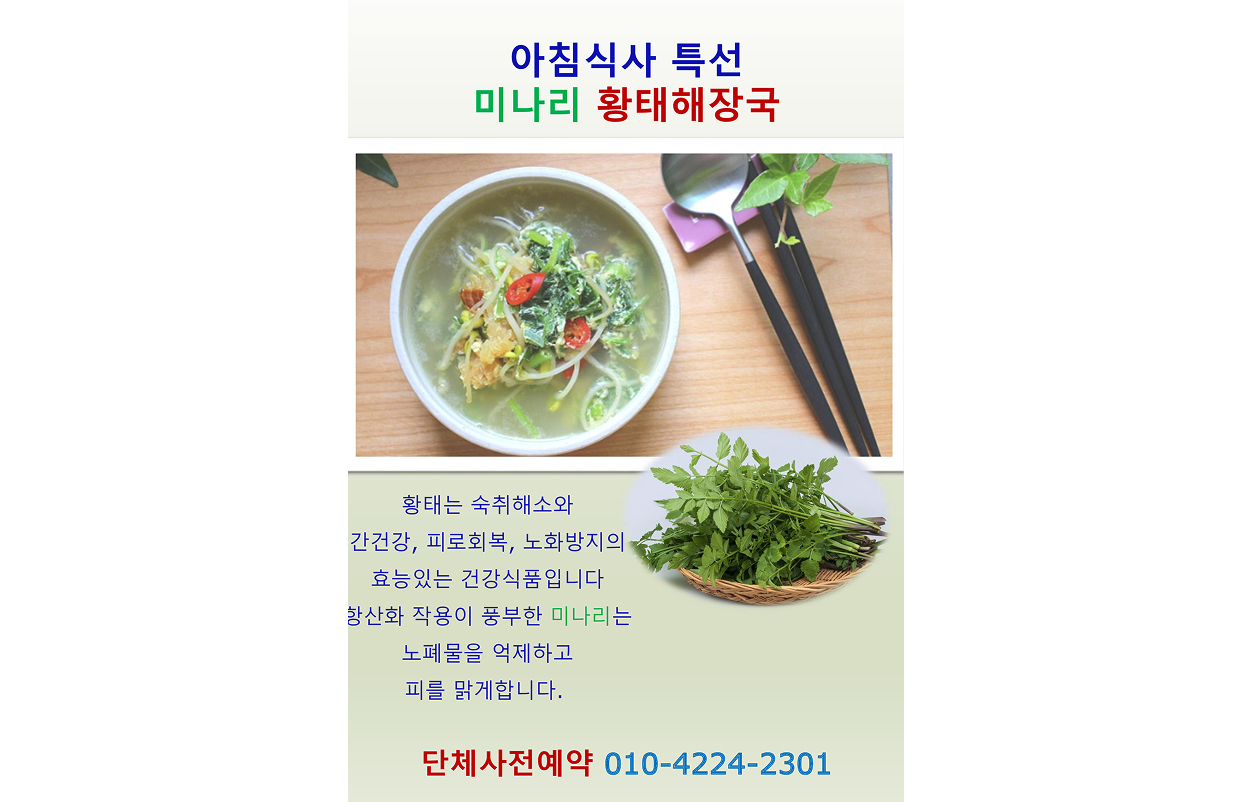 음식·휴게시설5