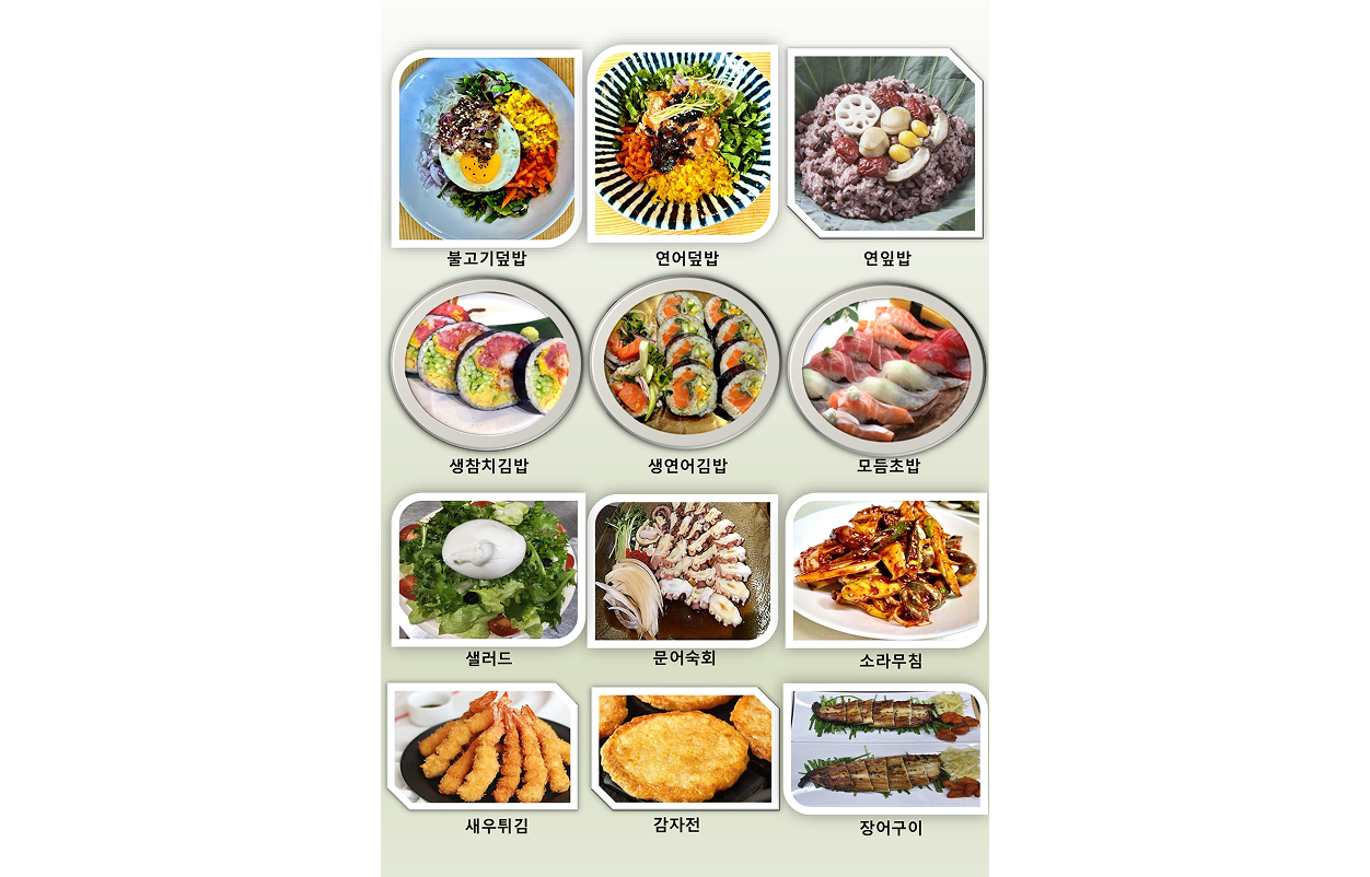 음식·휴게시설6