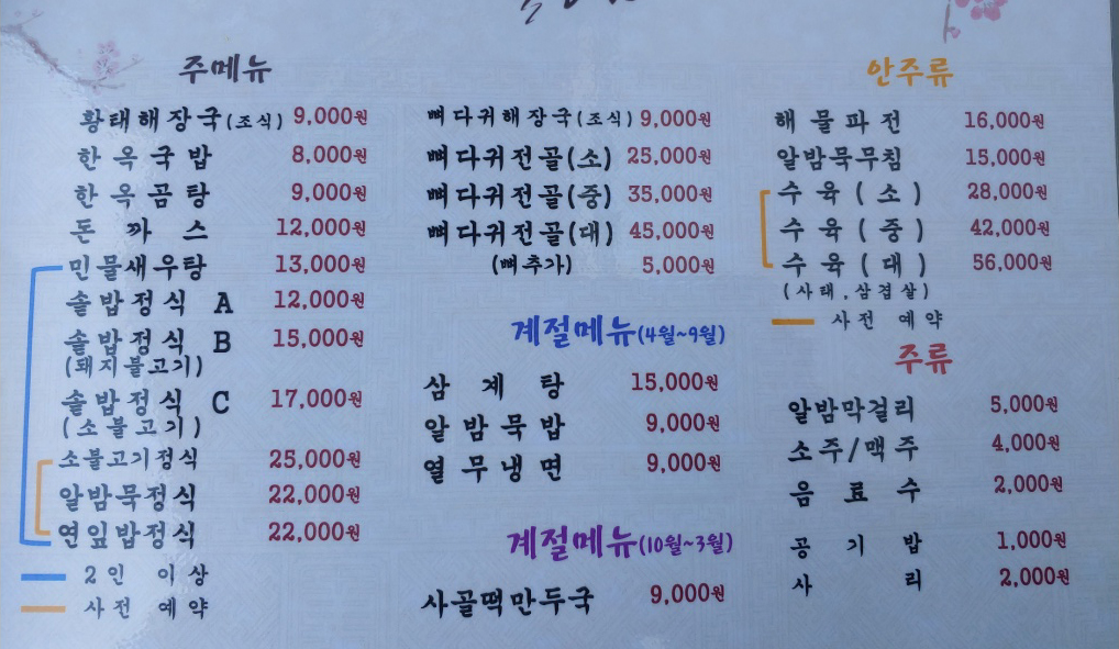 음식·휴게시설8