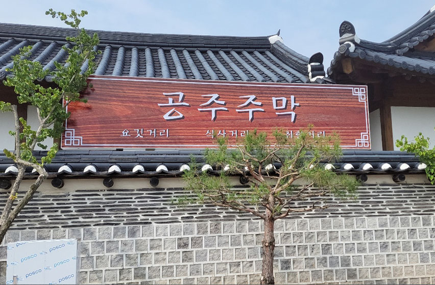 음식·휴게시설12