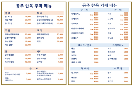 음식·휴게시설13