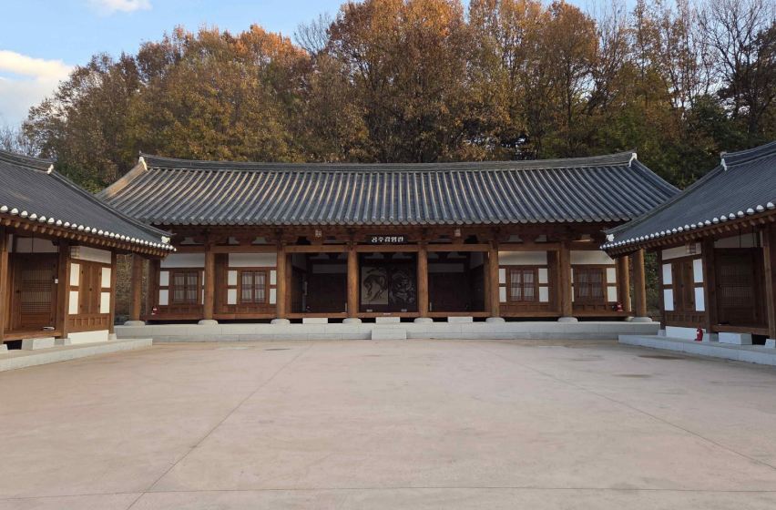 공주 충청감영 생생마을1