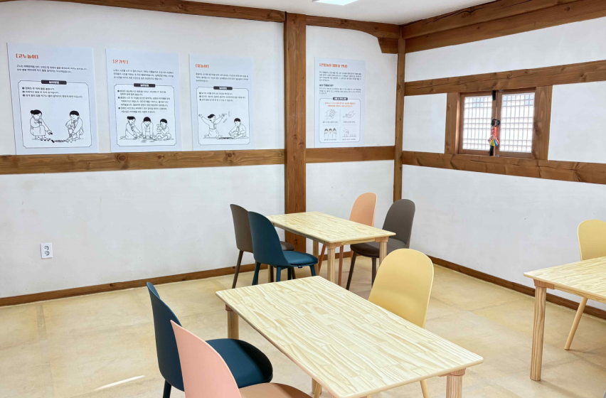 공주 충청감영 생생마을9