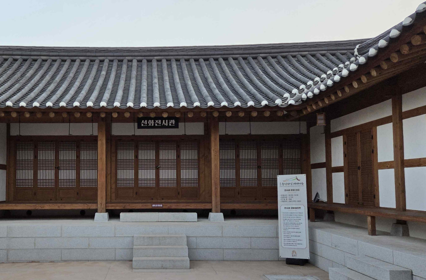 공주 충청감영 생생마을1