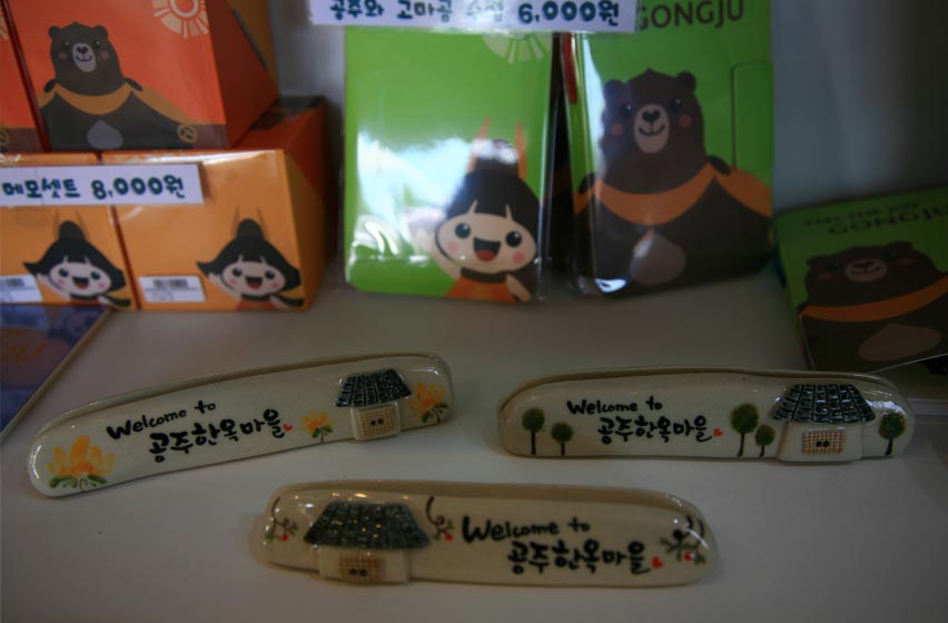 공주브랜드관4