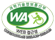 “과학기술정보통신부 WA(WEB접근성) 품질인증 마크, 웹와치(WebWatch) 2022.6.26 ~ 2023.6.25