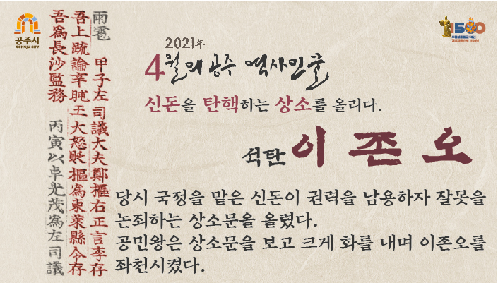 2021 3월 이기한,이병림3