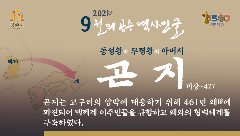 2021 9월 곤지3