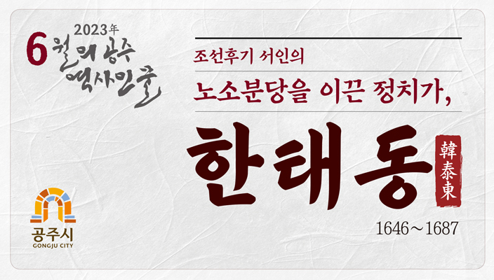 2023 6월 한태동1 - 하단에 이미지에 대한 설명이 있습니다.