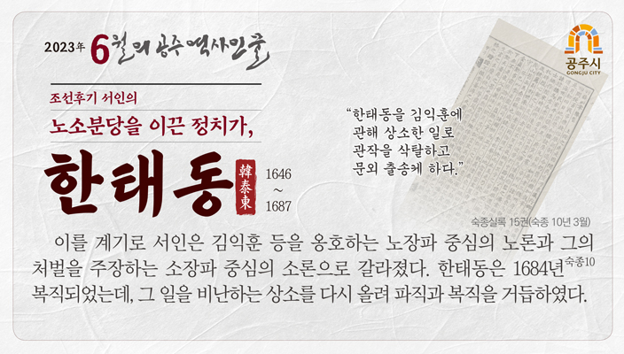 2023 6월 한태동4 - 하단에 이미지에 대한 설명이 있습니다.