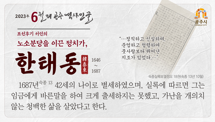 2023 6월 한태동5 - 하단에 이미지에 대한 설명이 있습니다.