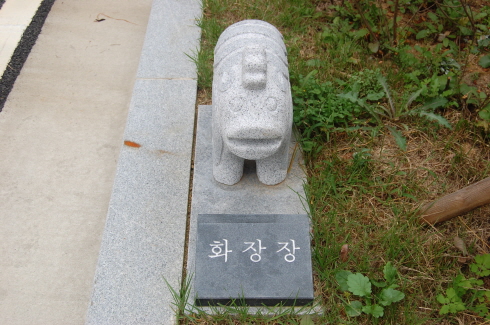 화장장 석상
