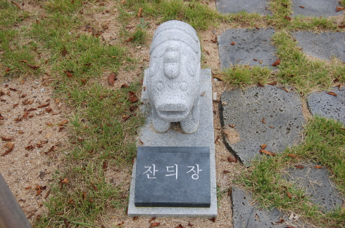 부대시설 - 잔듸장