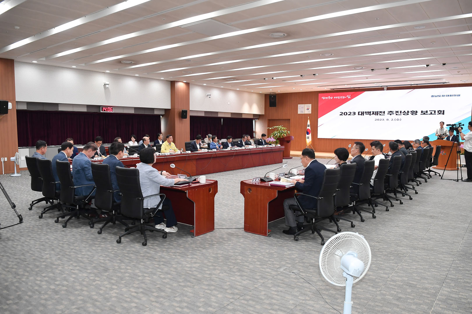 2023년 8월 2일 2023 대백제전 준비상... 이미지