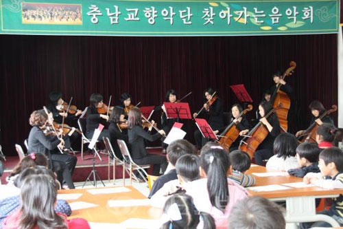 찾아가는음악회(동암초등학교) 이미지