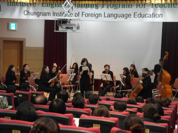 충남외국어교육원, 충남교향악단 찾아가는 음악회 열어 이미지