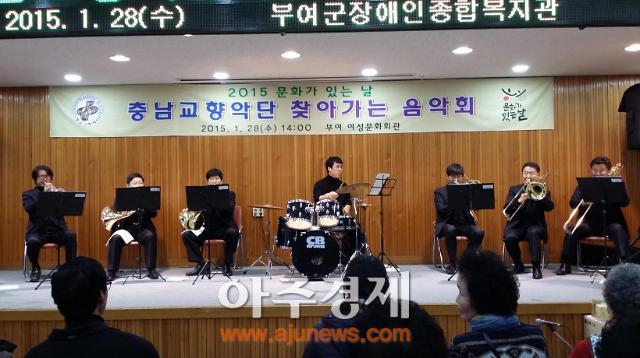 부여군, 장애인부모회 '기금마련 위한 가족음악회' 개최 이미지
