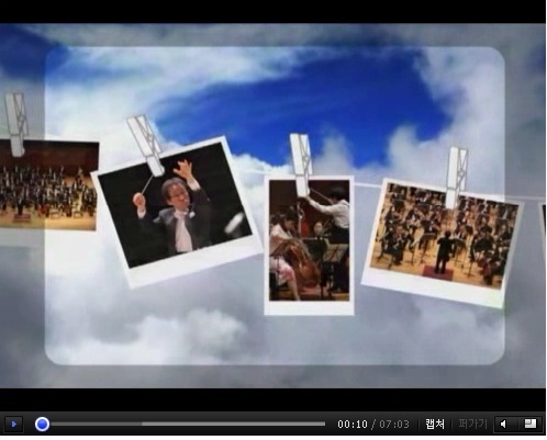 충남교향악단 찾아가는 음악회 동영상 이미지