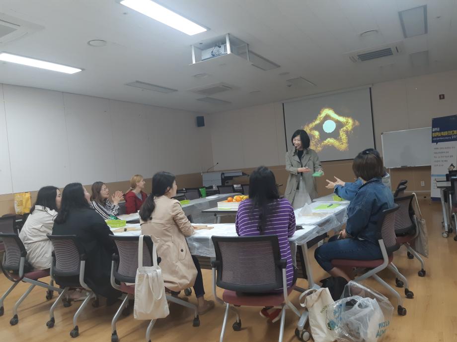 2019 상반기 평생학습 특성화 프로그램 (하트육아 푸드마음여행) 이미지