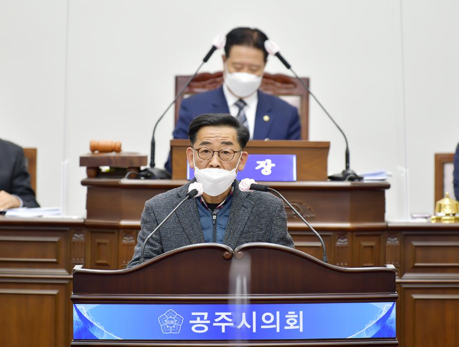 박병수 의원, ‘유구 관불산 채석단지 개발을 즉각 중단하라’ 이미지