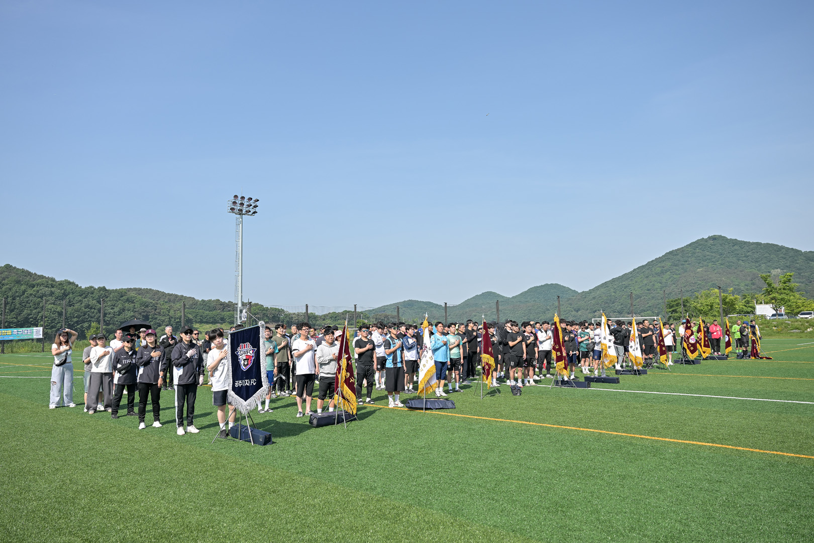 2026년 5월 17일 제6회 공주시체육회장배 축구대회 개회식