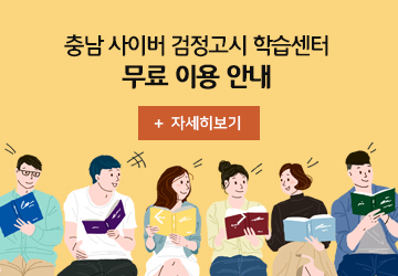 평생학습포털 팝업 이미지