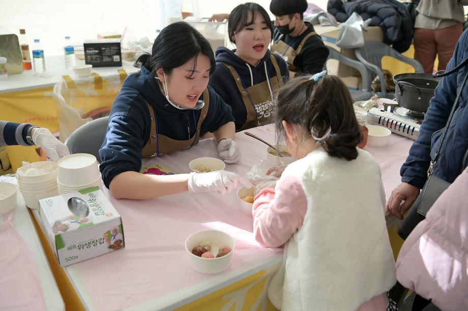 제7회 겨울공주 군밤축제3