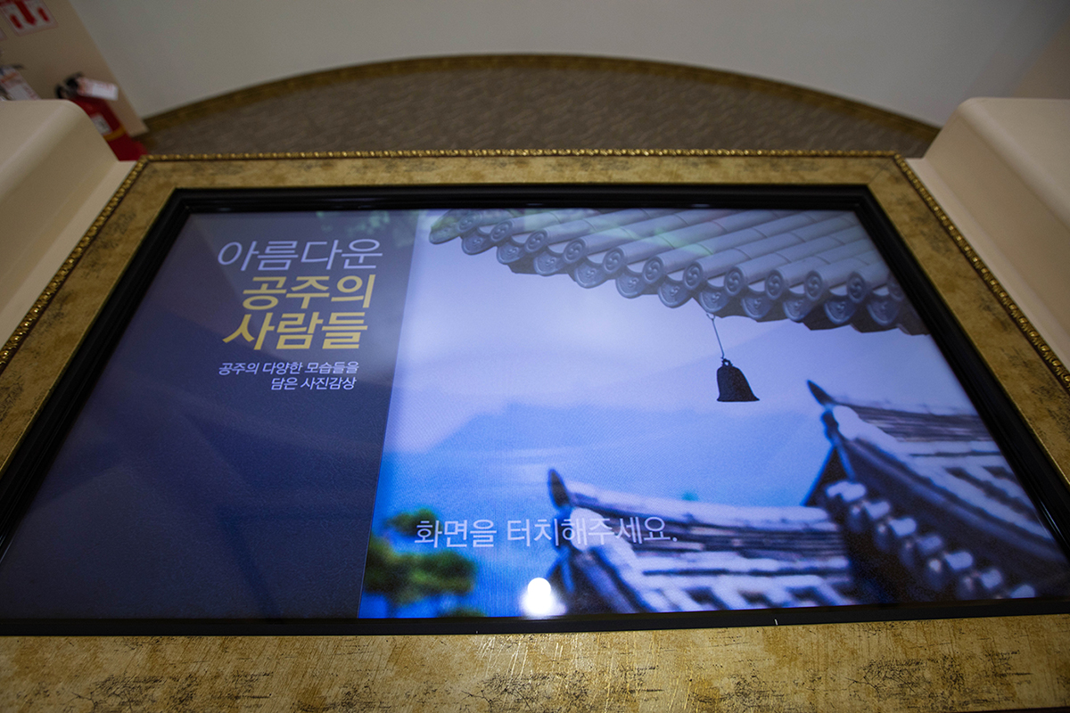 공주 이야기