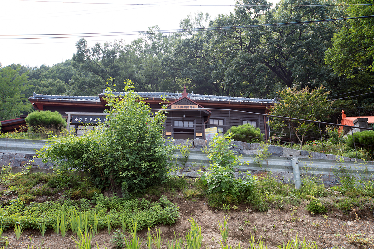 풀꽃문학관 전경