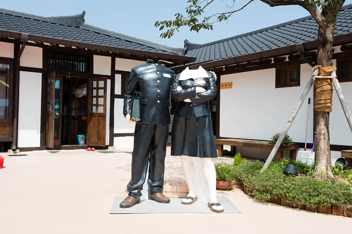 공주하숙마을 포토존