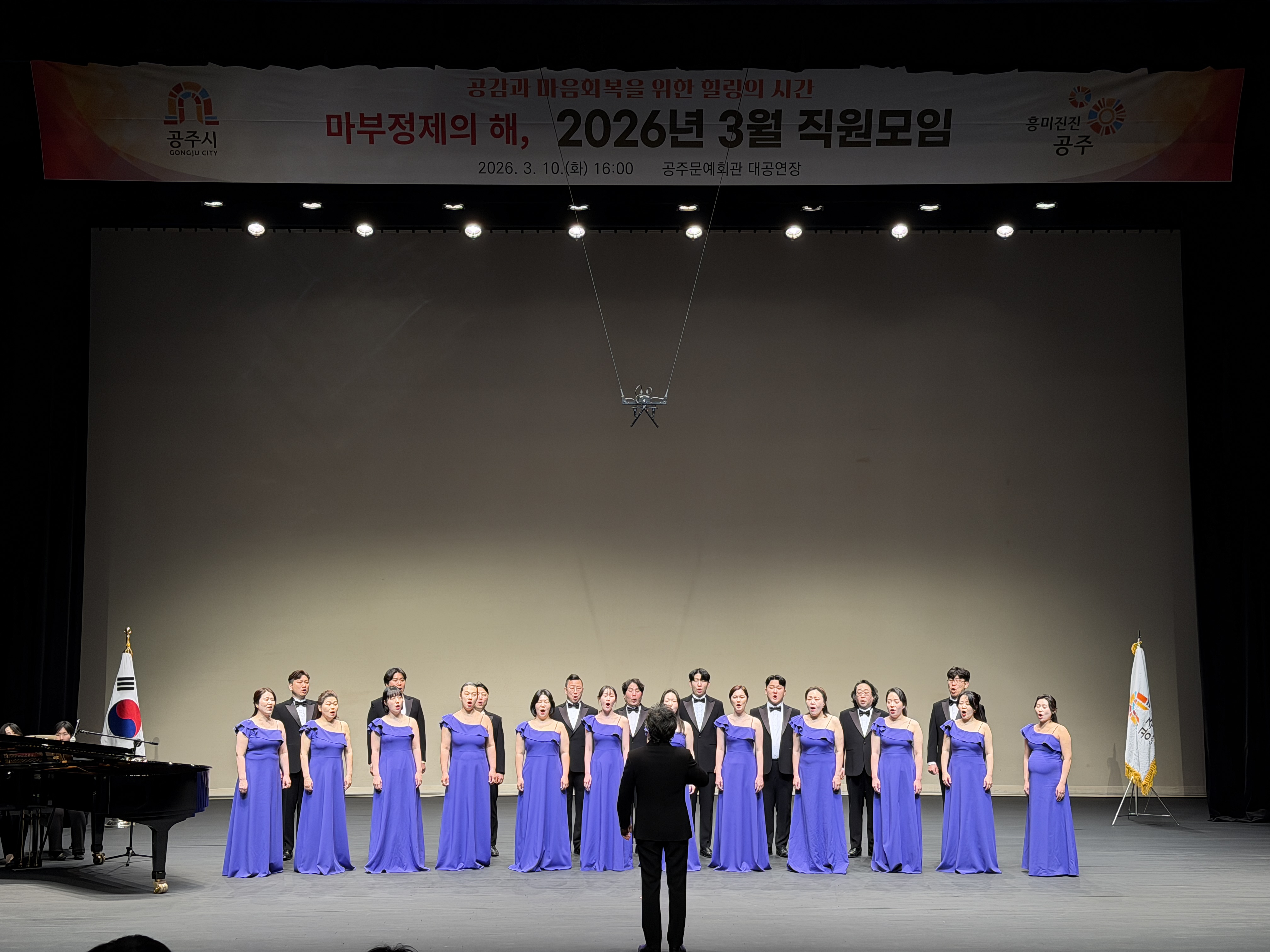 2026 03.10 수시연주 시청 직원모임  포스터 이미지, 클릭시 공연 상세 페이지로 이동