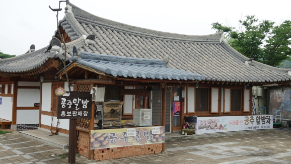 알밤빵2