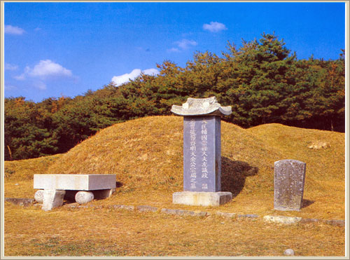 김종서장군묘(金宗瑞將軍墓)