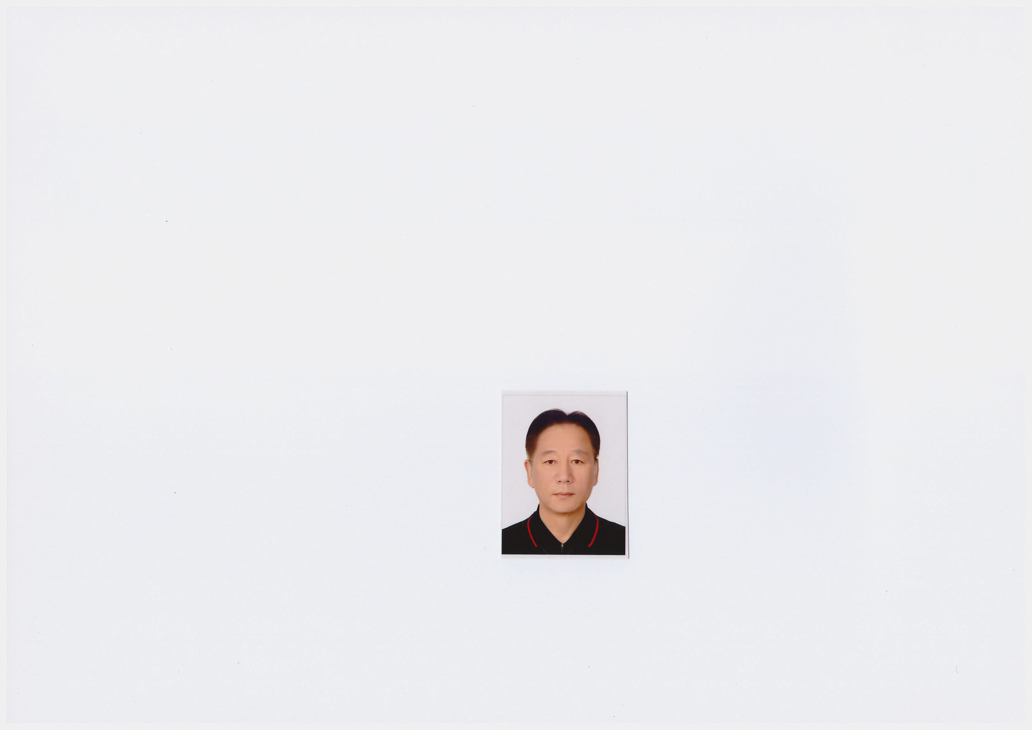 이석중