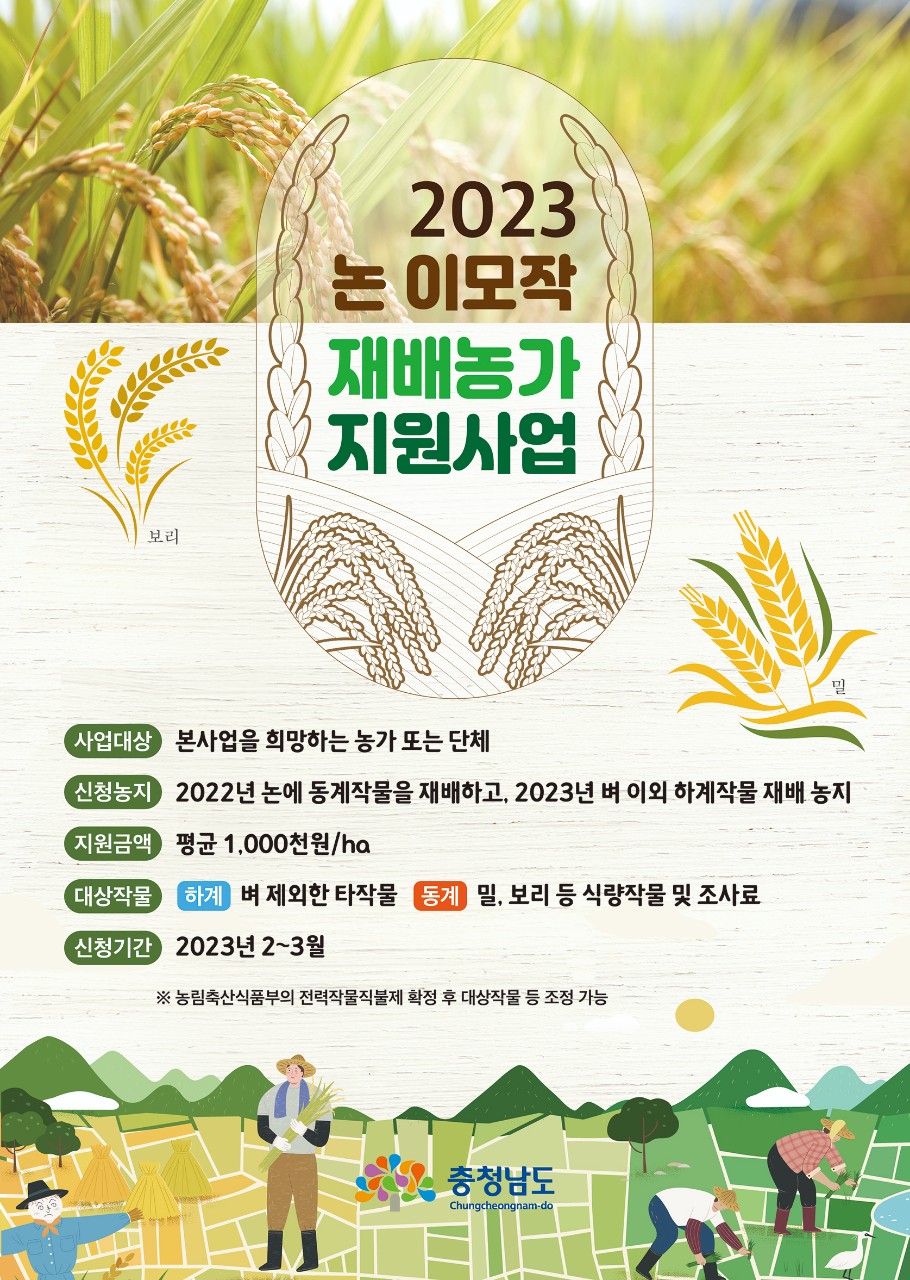 월송동 마을 새소식 > 월송동 > 읍면동 > 공주소개 > 공주시청 