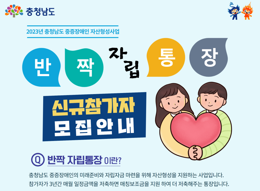 월송동 마을 새소식 > 월송동 > 읍면동 > 공주소개 > 공주시청 