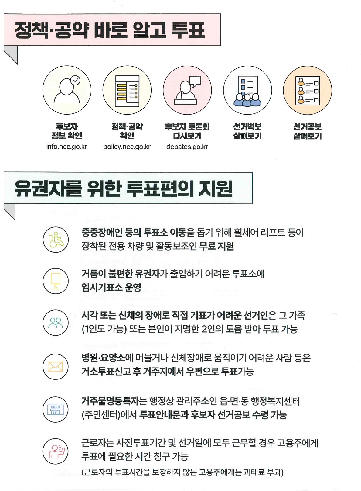 월송동 마을 새소식 > 월송동 > 읍면동 > 공주소개 > 공주시청 