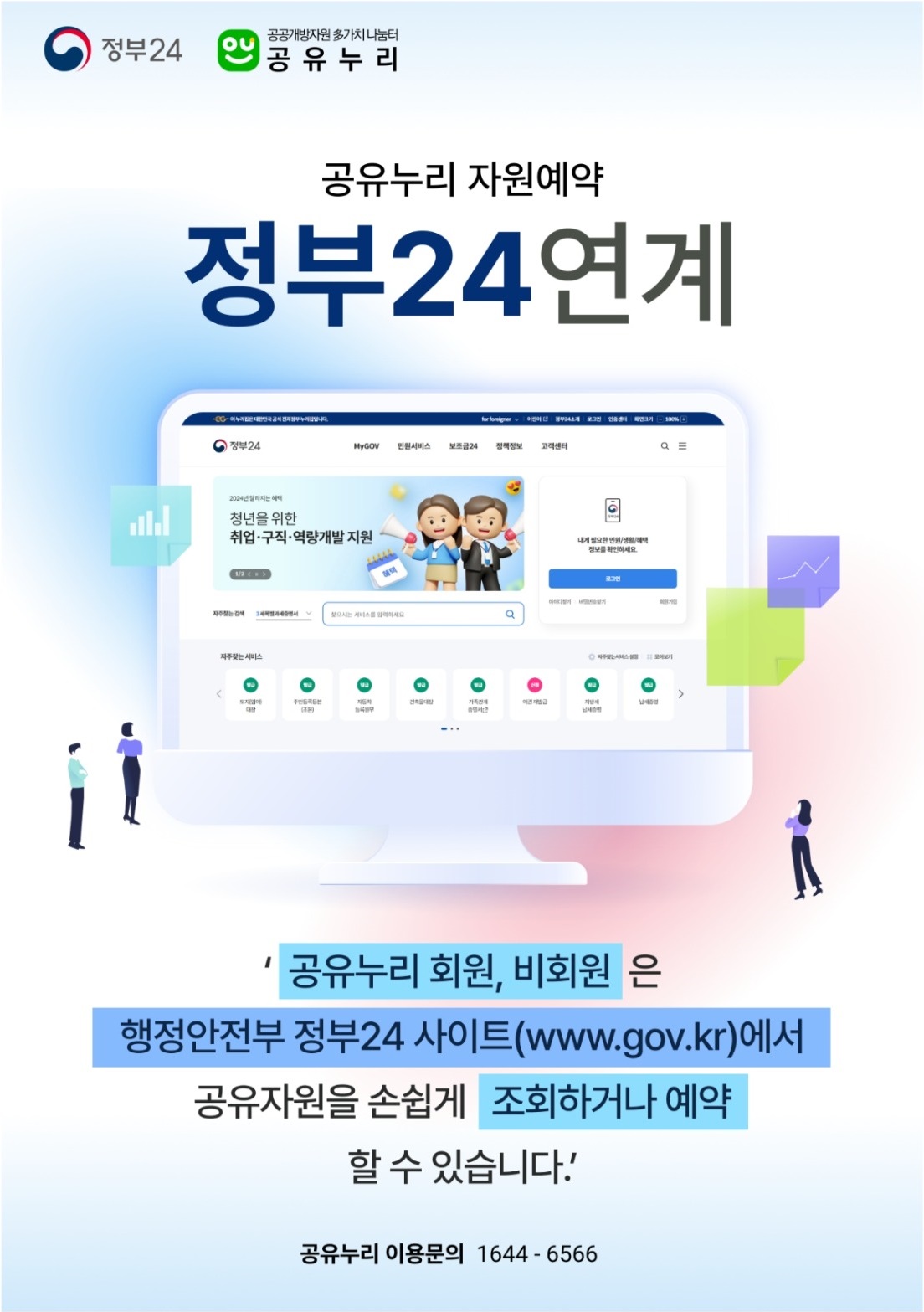 월송동 마을 새소식 > 월송동 > 읍면동 > 공주소개 > 공주시청 