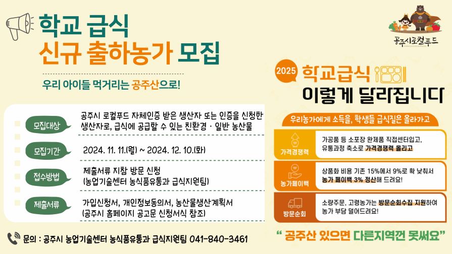 월송동 마을 새소식 > 월송동 > 읍면동 > 공주소개 > 공주시청 