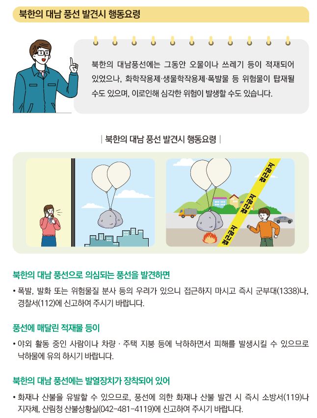 그림입니다.

원본 그림의 이름: CLP000047c800b1.bmp

원본 그림의 크기: 가로 646pixel, 세로 853pixel