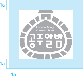 Premium Gongju Chestnut Brand 공주알밤 BI로 최소 공간규정 1a 여백 이미지