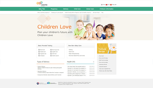 i-Sarang Childcare Portal image