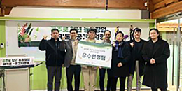 유휴공간 재발견(청년농촌살이 연계) 관련 이미지1