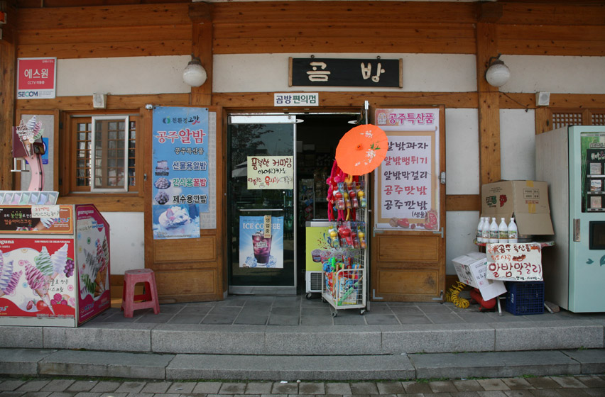 음식·휴게시설1