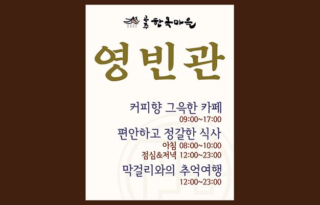 음식·휴게시설16