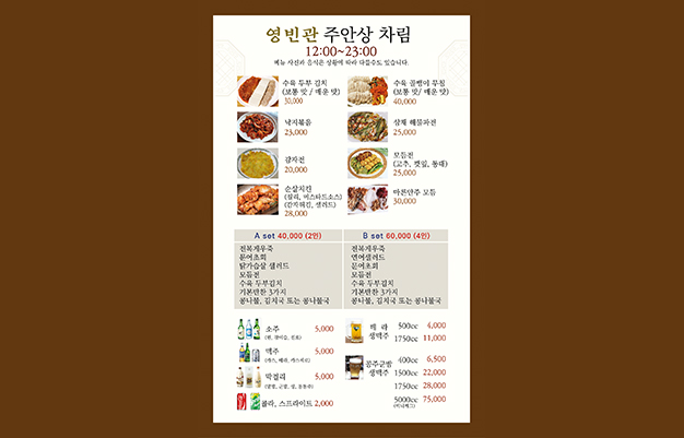 음식·휴게시설20